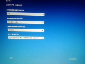 win10重置电脑重启后屏幕不亮6