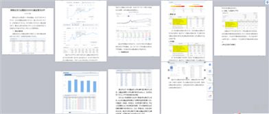 国泰金龙行业精选（020003)这只基金到底怎么样