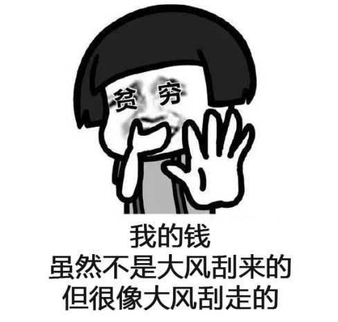 熬的什么夜 修仙 的夜 来对号入座吧......