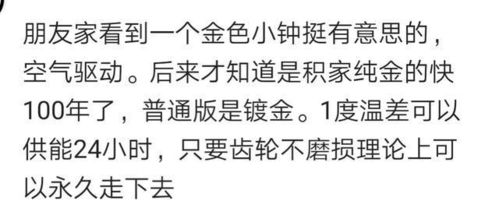 朋友送我一辆自行车,查了一下17万,吓的第二天就还他了