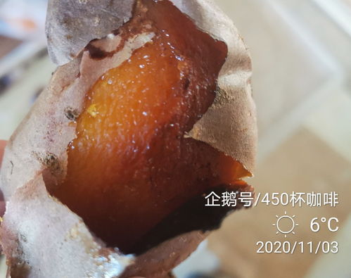 烤地瓜 寒冷冬天里温暖的食物