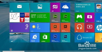 如何让Windows 8.1开始屏幕与桌面用一张壁纸 