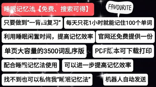 高一英语期中考80多,期末考60分,高考想考到130,应该如何学