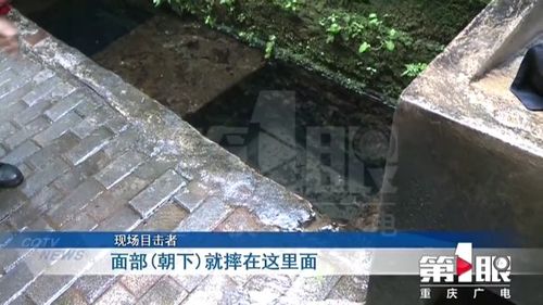 七旬老人坠入水井身亡 附近居民常来此洗衣淘菜