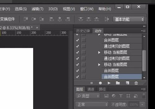 如何用Photoshop软件时,在照片上自动 快速 添加日期 