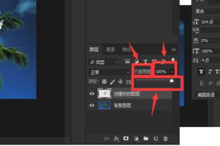 photoshop 怎么让图片实现半透明 