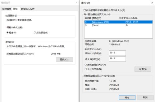  内存Turbo 技术到底是不是假把戏 (高配手机虚拟空间)