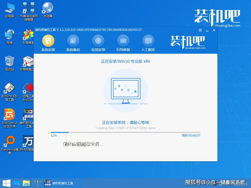 u盘安装win10系统西瓜