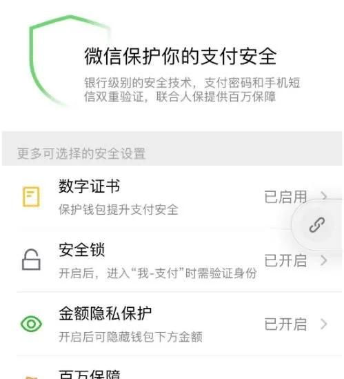 小投资，可以把钱存入微信，安全的投资应用有哪些？