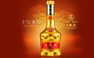 五粮液各档次分别是什么酒？