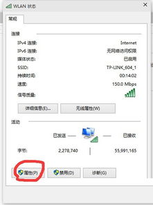 win10系统电脑网速慢怎么处理