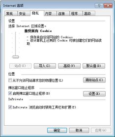 关于2018年寒假期间图书馆开馆时间安排的通知