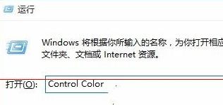 win10窗口外观设置在哪