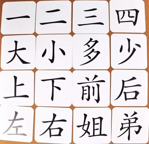 你教孩子识字 学拼音了吗 