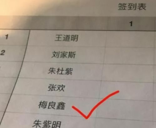 小学生名字走红,连名带姓才2笔,老师表示既方便记忆也便于书写