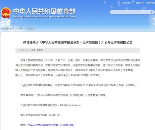 中国第一 全球论文图片造假报告发布