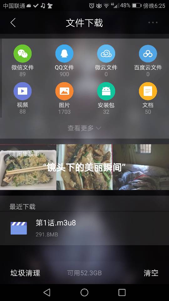 为什么缓存视频的时候无效原因(为什么缓存的视频无法播放)