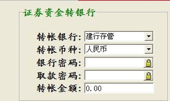 西部证券的资金密码和交易密码各是什么？怎么修改？忘了怎么办？