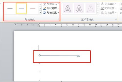 word里怎样把箭头打长点 