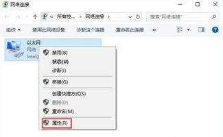 win10连接蓝牙鼠标显示输入码无效