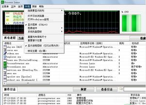 怎么做好系统进程优化 系统进程优化方法