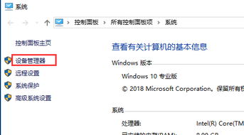 win10关电脑后键盘灯一直亮着