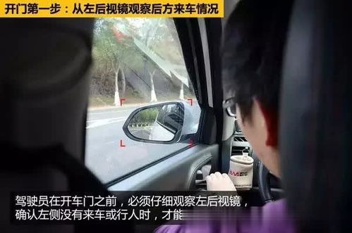 安全提示 开车门前未注意观察,福鼎一孕妇被撞到了