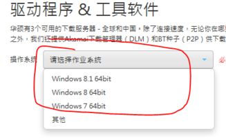 win10未安装amd图形驱动