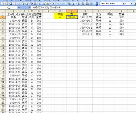 为什么excel表格高级筛选和and函数结合时,and函数里面为什么用D3,用D3是什么意思 为什么用D4结果不一样 