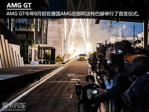 奔驰AMG GT S试驾 报价 图片 北京奔驰GT专卖店