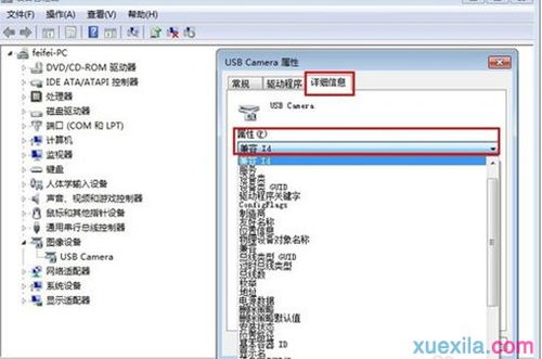 怎样设置台式电脑的无线连接？