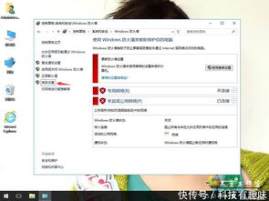 Win10终端服务配置怎么打开