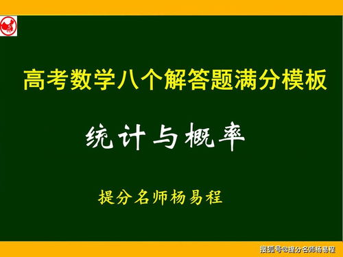 励志的做题视频-一建是全部学习完再做题？