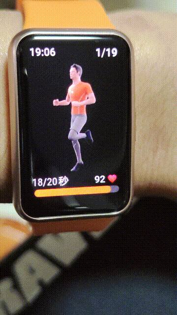 内置动画教练的手表,华为WATCH FIT 轻 评测