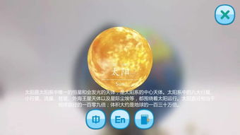 金星行星秒懂百科