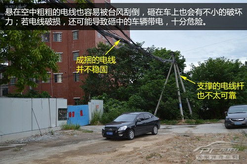 2021金华因台风可就近路边免费停车 免费停车点(金华市人民广场停车场免费地点)