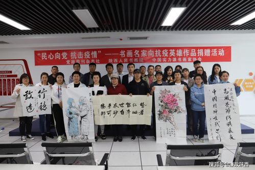 民心向党 抗击疫情 书画家向抗疫英雄作品捐赠活动在桦南县举行