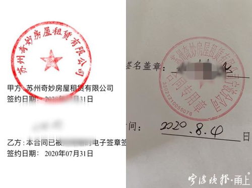 宁波奇寓跑路了 业务员还辩称和友客不同 结果更坑的是 