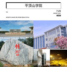 河南有哪些本科医学院校