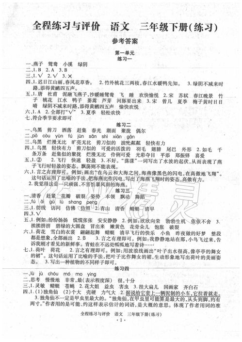 前向造句-以前造句二年级下册？