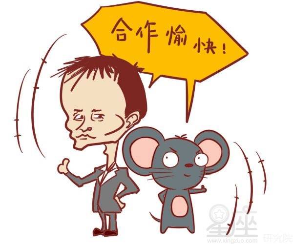 属鼠的是什么命,一生会幸福吗