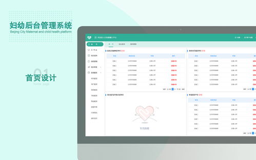 后台管理系统页面后台管理系统登录