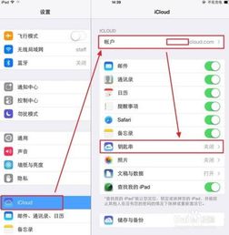 iPhone手机iCloud怎么设置个性头像(icloud默认头像)