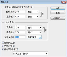 300*300的独立柱造价大概是多少？