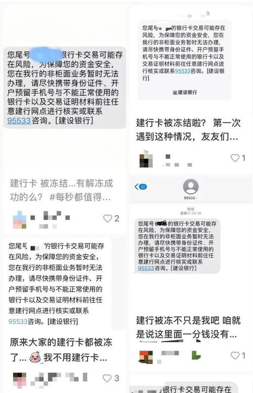 农行信用卡被冻结多久恢复,农行信用卡出现异常情况,请问需要多久才能够解除