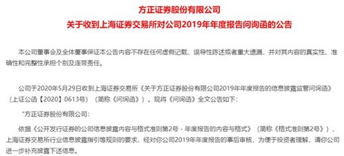 方正证券交易软件如何签署沪市风险警示协议？