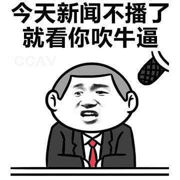 公务员面试候考这段时间 才是你和竞争对手刀光剑影的斗技场