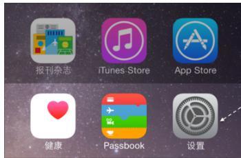 iphone6s拍照快门声音怎么设置 