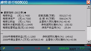 股票短信跟踪是怎么回事啊？