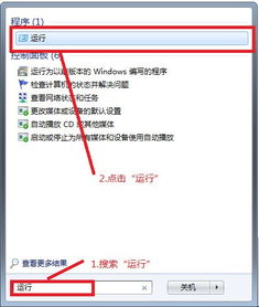 如何查看win10电脑系统的版本号